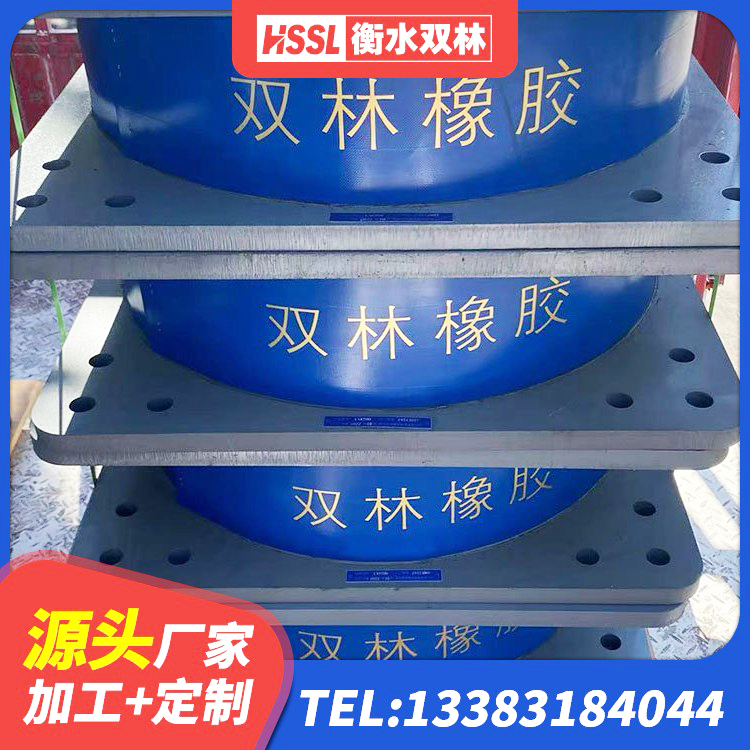 江夏区HDR700隔震支座厂家 江夏区建筑隔震支座生产 江夏区LNR900天然橡胶隔震支座厂家 江夏区建筑铅芯抗震支座生产厂家 - 第3张