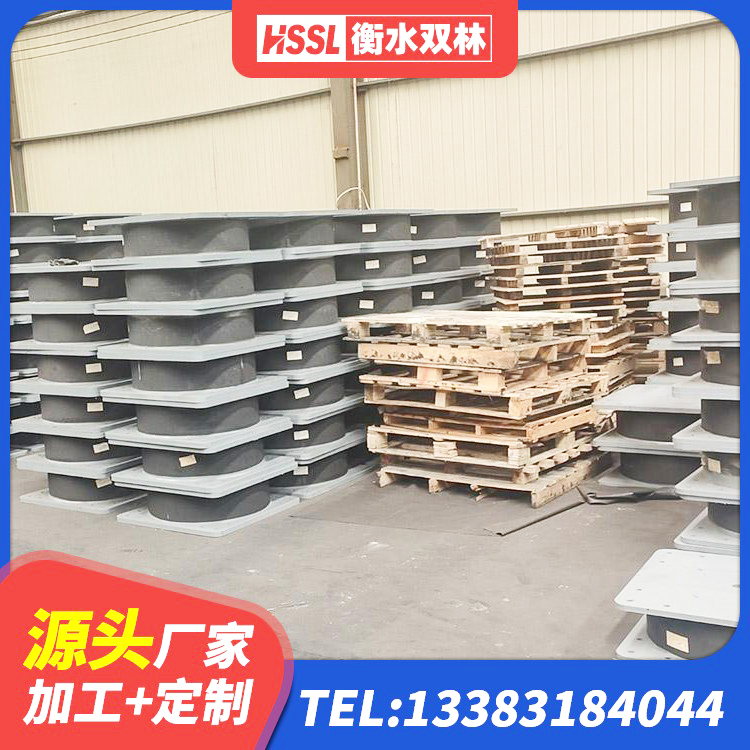 江夏区建筑高阻尼隔震锁定支座生产厂家 江夏区LRB橡胶隔震支座1500 江夏区LNR橡胶隔震支座900源头工厂 江夏区LNR1300橡胶支座什么价格 - 第7张
