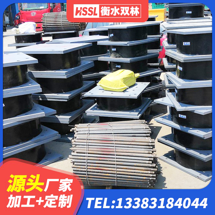 江夏区HDR高阻尼橡胶隔震支座厂家电话 江夏区LNR1100橡胶隔震支座生产加工 江夏区LRB700铅芯隔震支座 江夏区建筑高阻尼隔振橡胶隔震支座厂家 - 第1张
