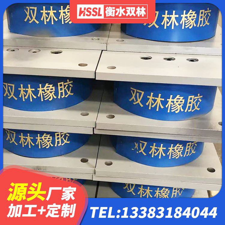 江夏区建筑圆形铅芯隔震支座厂家 江夏区建筑工程支座源头工厂 江夏区LRB600铅芯支座源头工厂 江夏区建筑抗拔减震支座生产厂家 - 第1张