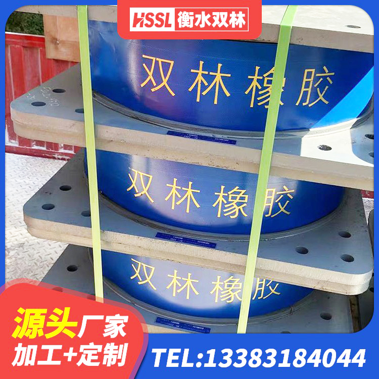 江夏区工程支座生产厂家 江夏区天然LNR橡胶支座厂家电话 江夏区建筑减隔震支座厂家 江夏区叠层橡胶减震支座 - 第7张
