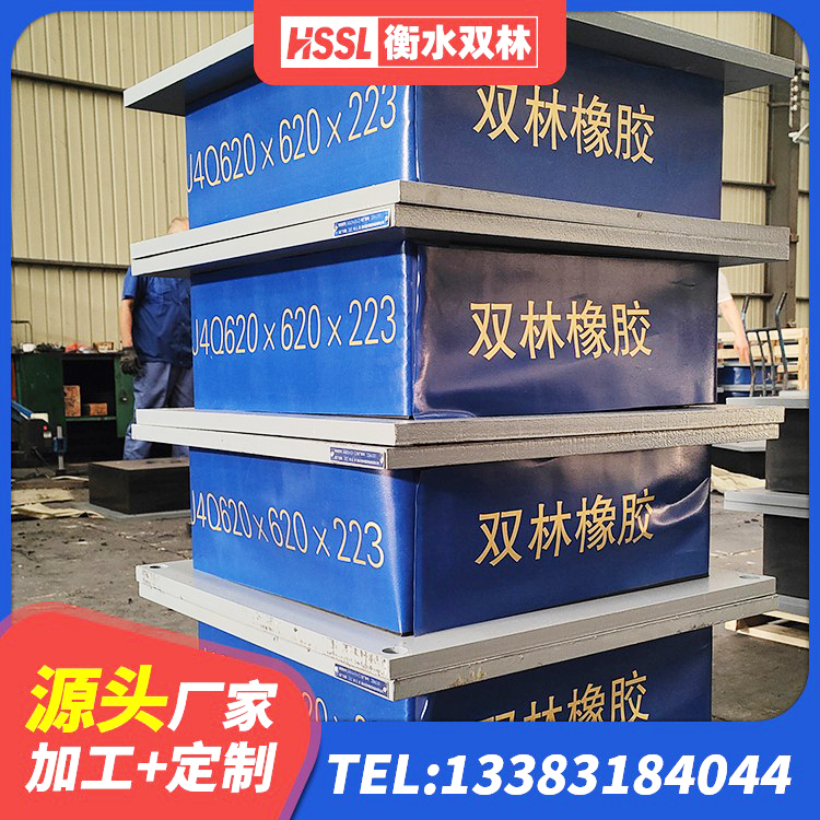 江夏区水平力分散型LNR隔震支座什么价格 江夏区水平力分散型LNR橡胶隔震支座多少钱 江夏区LNR1400支座源头工厂 江夏区建筑高阻泥橡胶隔震支座生产厂家 - 第3张