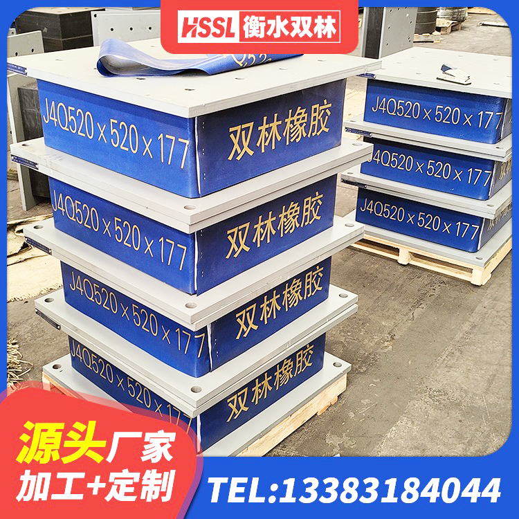 江夏区420*187高阻尼隔震支座源头工厂 江夏区建筑隔震支座HDR厂家 江夏区LRB600铅芯橡胶隔震支座源头工厂 江夏区抗震支座 - 第6张