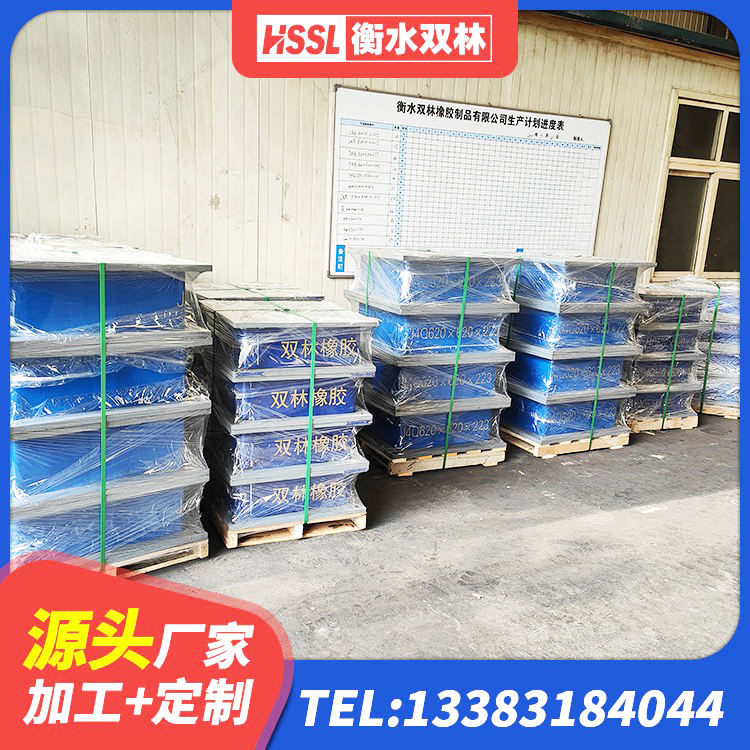 江夏区隔震建筑的隔震支座厂家 江夏区建筑隔震支座III型厂家 江夏区LNR1500支座生产厂家 江夏区高阻尼橡胶支座(HDR)什么价格 - 第6张