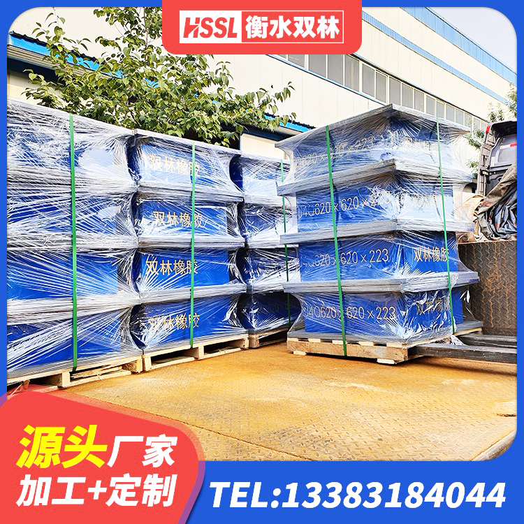 江夏区SHDR较高阻尼隔震支座 江夏区建筑减震隔震支座工厂源头工厂 江夏区建筑抗震支座厂商厂家 江夏区建筑高阻尼隔震支座JHDR600源头工厂 - 第2张