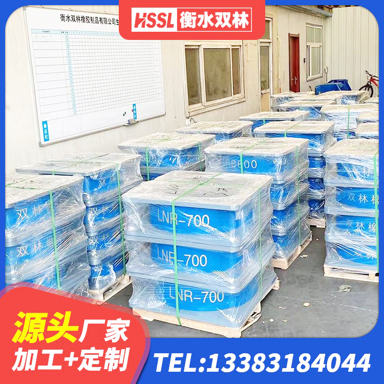 江夏区SHDR较高阻尼隔震支座 江夏区建筑减震隔震支座工厂源头工厂 江夏区建筑抗震支座厂商厂家 江夏区建筑高阻尼隔震支座JHDR600源头工厂 - 第1张