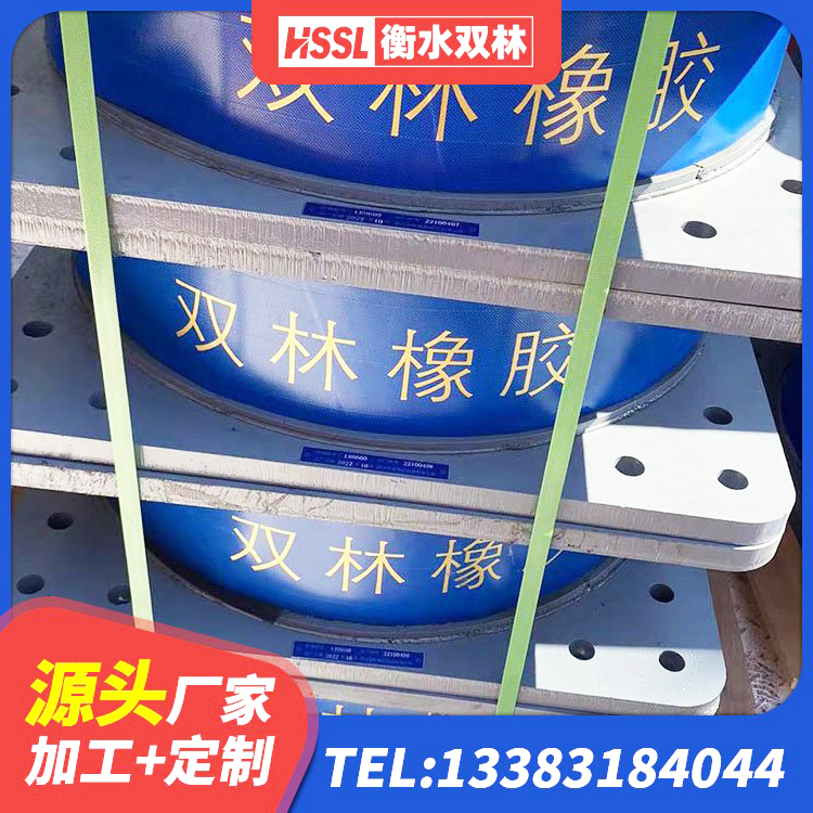 江夏区建筑橡胶隔震支座LRB600源头工厂 江夏区建筑圆形高阻尼橡胶隔震支座厂家 江夏区HDR900高阻尼支座生产厂家 江夏区HDR500高阻尼橡胶隔震支座厂家 - 第2张