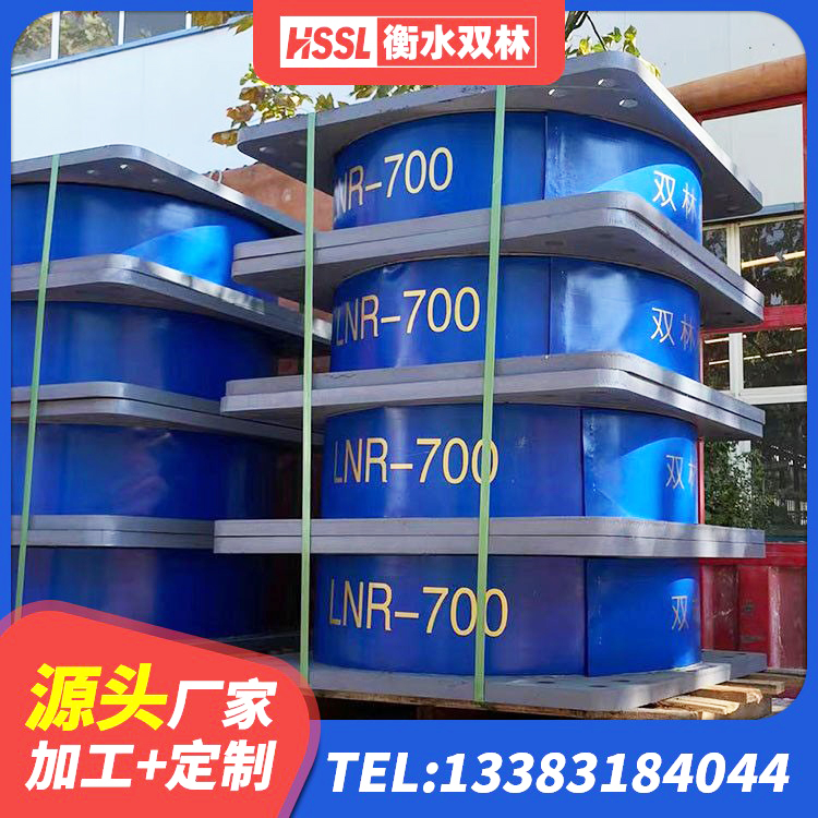 江夏区LNR1200天然隔震支座多少钱 江夏区建筑铅芯隔震支座厂商厂家 江夏区LNR系列水平分散型隔震支座厂家 江夏区分层橡胶隔震支座源头工厂 - 第4张