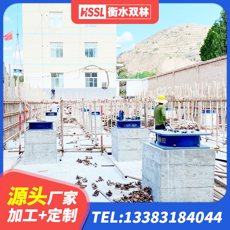 江夏区420*187高阻尼隔震支座源头工厂 江夏区建筑隔震支座HDR厂家 江夏区LRB600铅芯橡胶隔震支座源头工厂 江夏区抗震支座 - 第4张