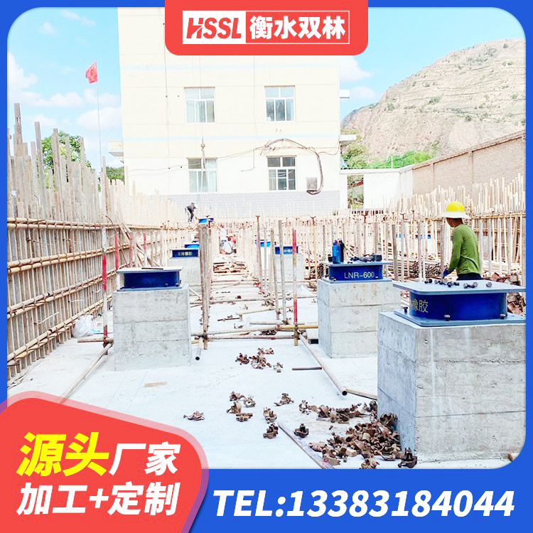 江夏区房屋建筑抗震隔震支座生产厂家 江夏区LRB隔震支座700源头工厂 江夏区建筑抗震支座生产厂家 江夏区高阻尼橡胶隔震支座(HDR) - 第2张