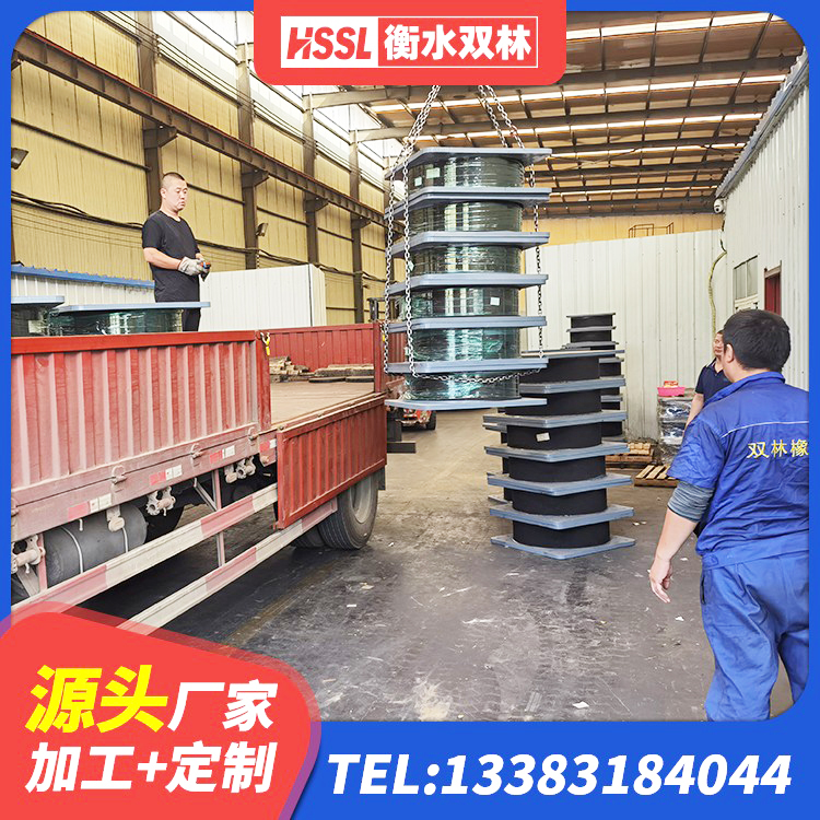 江夏区工程支座生产厂家 江夏区天然LNR橡胶支座厂家电话 江夏区建筑减隔震支座厂家 江夏区叠层橡胶减震支座 - 第5张