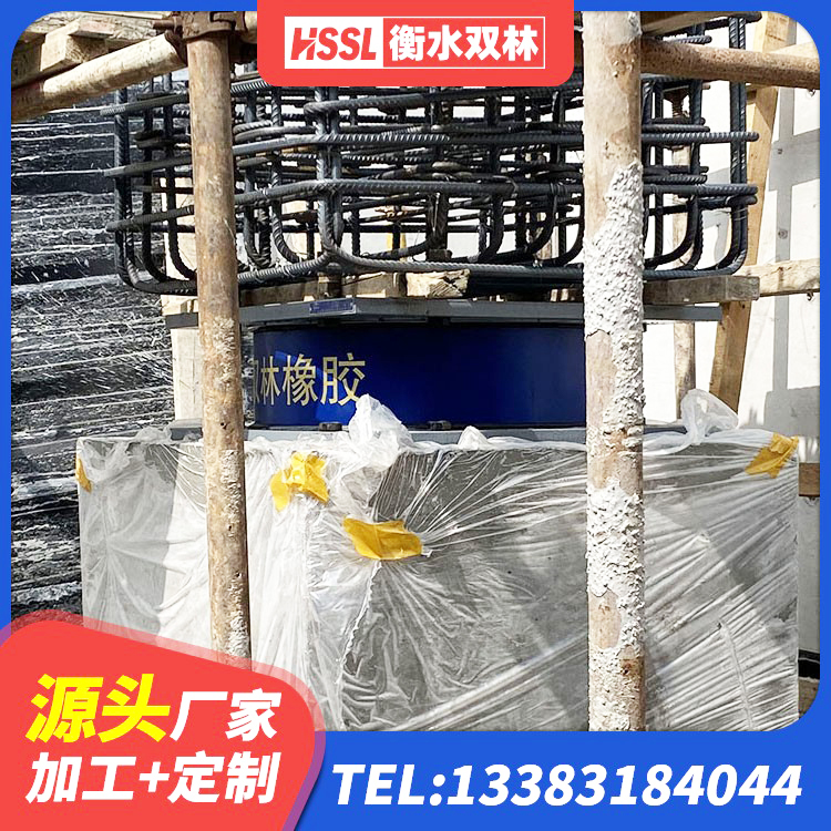 榆次区建筑隔震层橡胶隔震支座生产厂家 榆次区LRB500铅芯隔震支座 榆次区LRB1400隔震支座厂家电话 榆次区LRB600橡胶隔震支座厂家电话
