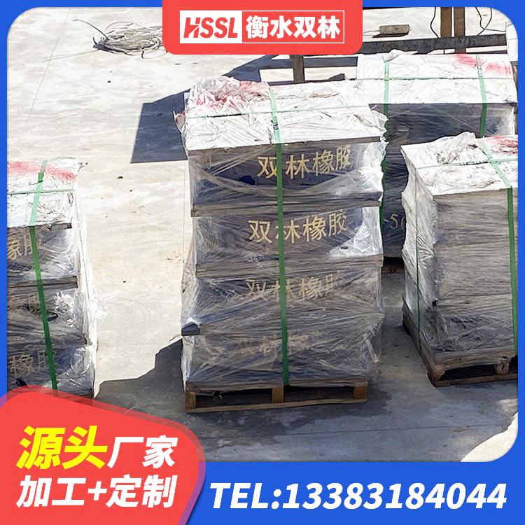 江夏区建筑橡胶隔震支座加工源头工厂 江夏区水平分散力隔震支座 江夏区LRB隔震支座1400(II型)源头工厂 江夏区HDR系列高阻尼隔震支座厂家电话 - 第6张