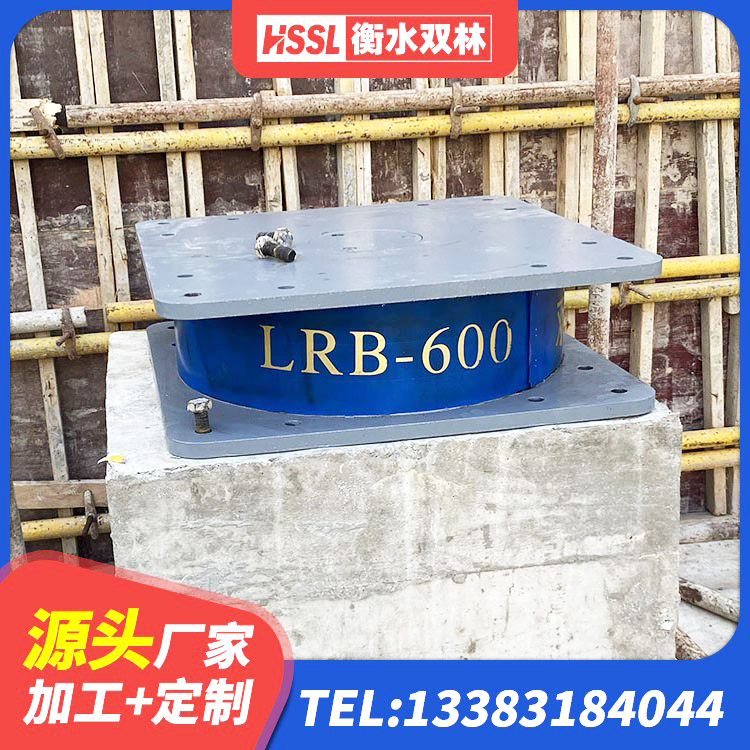 江夏区420*187高阻尼隔震支座源头工厂 江夏区建筑隔震支座HDR厂家 江夏区LRB600铅芯橡胶隔震支座源头工厂 江夏区抗震支座 - 第3张
