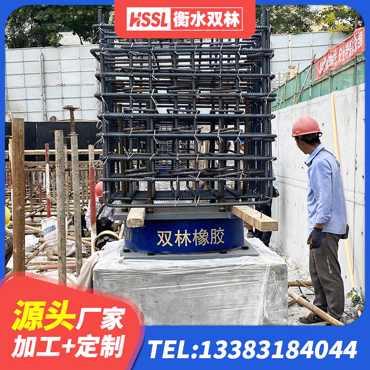 江夏区建筑橡胶隔震支座加工源头工厂 江夏区水平分散力隔震支座 江夏区LRB隔震支座1400(II型)源头工厂 江夏区HDR系列高阻尼隔震支座厂家电话 - 第5张