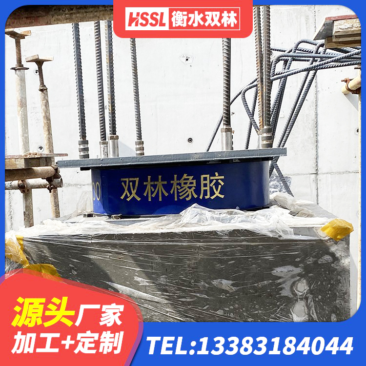 江夏区LNR铅芯隔震支座厂家 江夏区矩形高阻尼橡胶隔震支座生产厂家 江夏区LNR800支座生产加工 江夏区天然橡胶隔震支座LNR1000-Ⅱ生产厂家 - 第3张
