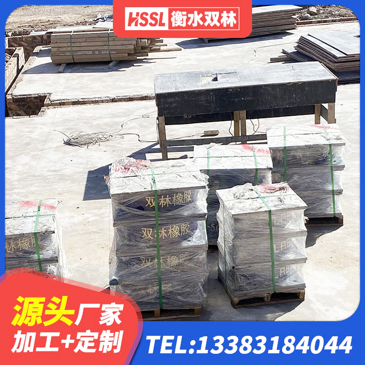 江夏区LNR1200天然隔震支座多少钱 江夏区建筑铅芯隔震支座厂商厂家 江夏区LNR系列水平分散型隔震支座厂家 江夏区分层橡胶隔震支座源头工厂 - 第5张