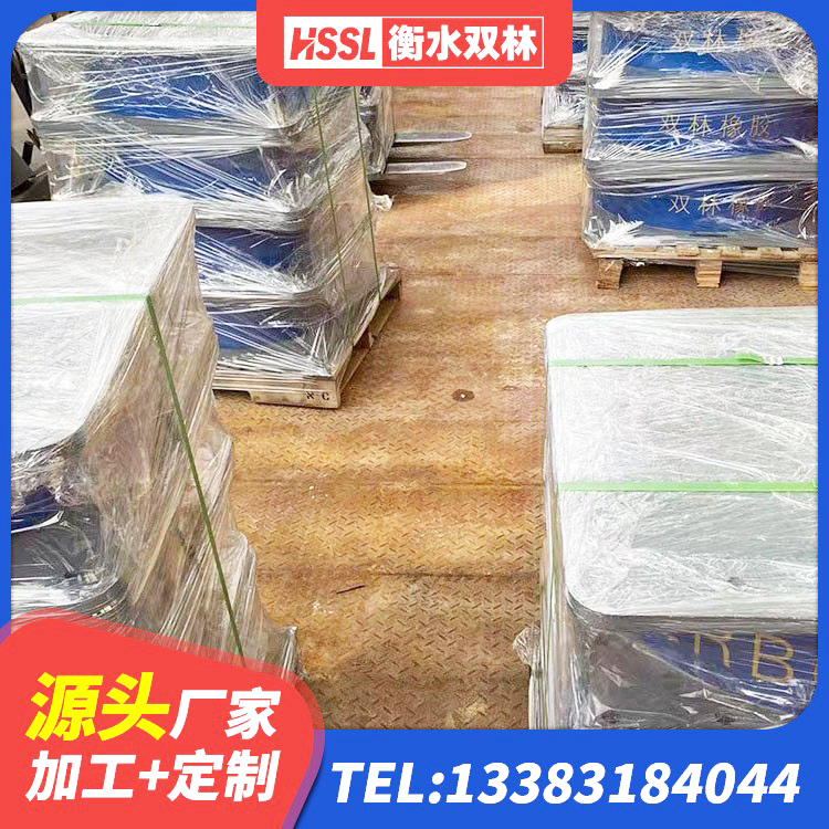 江夏区水平力分散型LNR隔震支座什么价格 江夏区水平力分散型LNR橡胶隔震支座多少钱 江夏区LNR1400支座源头工厂 江夏区建筑高阻泥橡胶隔震支座生产厂家 - 第6张