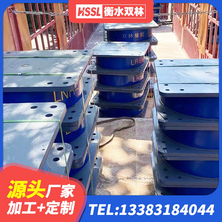 江夏区SHDR较高阻尼隔震支座 江夏区建筑减震隔震支座工厂源头工厂 江夏区建筑抗震支座厂商厂家 江夏区建筑高阻尼隔震支座JHDR600源头工厂 - 第10张