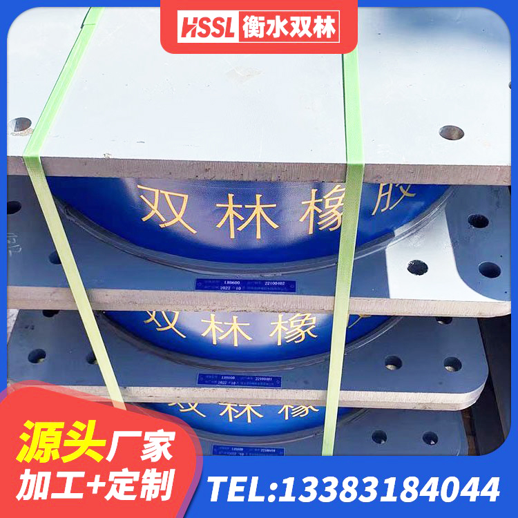 江夏区水平力分散型LNR隔震支座什么价格 江夏区水平力分散型LNR橡胶隔震支座多少钱 江夏区LNR1400支座源头工厂 江夏区建筑高阻泥橡胶隔震支座生产厂家 - 第2张