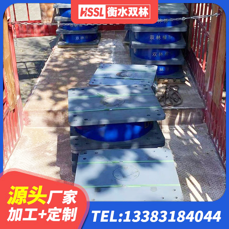 江夏区隔震建筑的隔震支座厂家 江夏区建筑隔震支座III型厂家 江夏区LNR1500支座生产厂家 江夏区高阻尼橡胶支座(HDR)什么价格 - 第8张