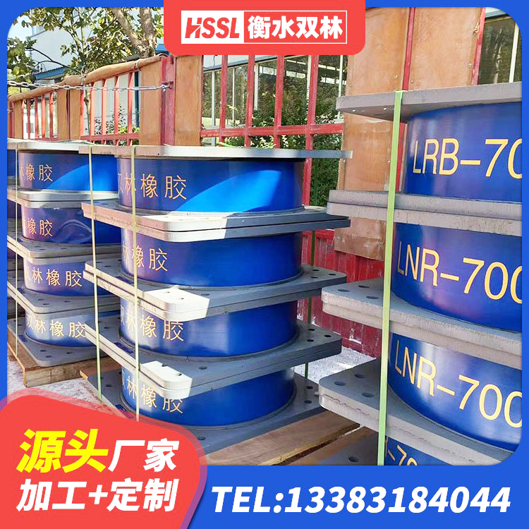 江夏区建筑橡胶隔震支座LRB600源头工厂 江夏区建筑圆形高阻尼橡胶隔震支座厂家 江夏区HDR900高阻尼支座生产厂家 江夏区HDR500高阻尼橡胶隔震支座厂家 - 第6张