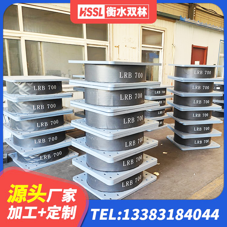 江夏区建筑高阻尼隔震锁定支座生产厂家 江夏区LRB橡胶隔震支座1500 江夏区LNR橡胶隔震支座900源头工厂 江夏区LNR1300橡胶支座什么价格 - 第6张