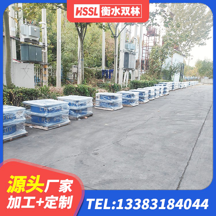 江夏区隔震支座LNR800价格 江夏区LRB橡胶隔震支座900生产厂家 江夏区LRB1300铅芯隔震支座厂家 江夏区民用建筑隔震支座生产厂家 - 第4张