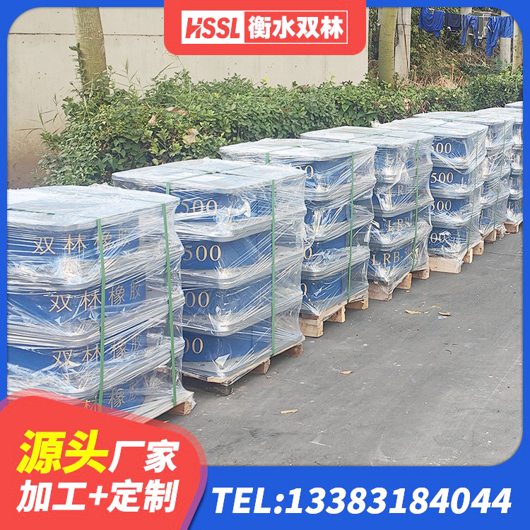 江夏区SHDR较高阻尼隔震支座 江夏区建筑减震隔震支座工厂源头工厂 江夏区建筑抗震支座厂商厂家 江夏区建筑高阻尼隔震支座JHDR600源头工厂 - 第5张