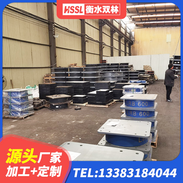 江夏区水平力分散型LNR隔震支座什么价格 江夏区水平力分散型LNR橡胶隔震支座多少钱 江夏区LNR1400支座源头工厂 江夏区建筑高阻泥橡胶隔震支座生产厂家 - 第1张