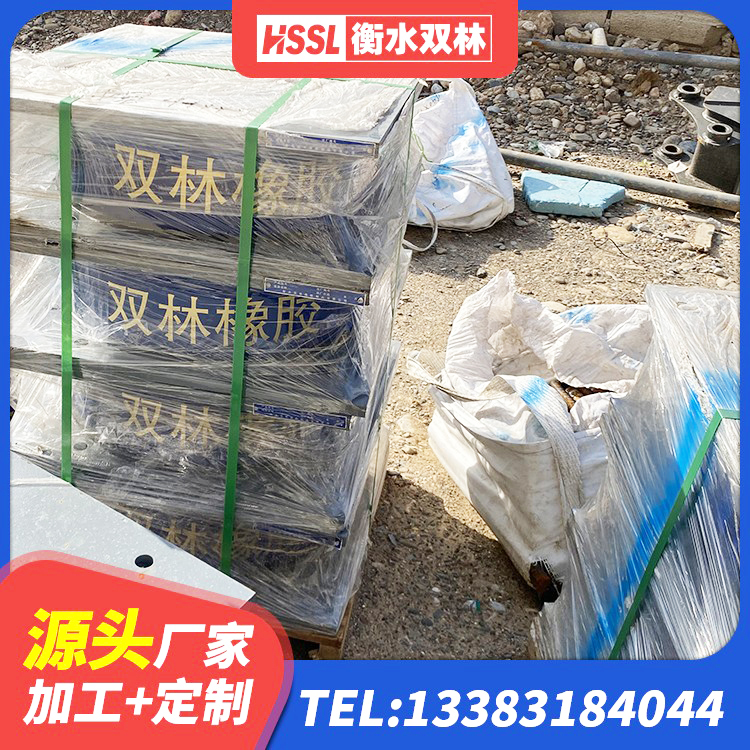 江夏区LRB500铅芯隔震支座厂家 江夏区LNR400橡胶支座生产厂家 江夏区隔震支座JG 江夏区厚层橡胶隔震支座生产厂家 - 第3张