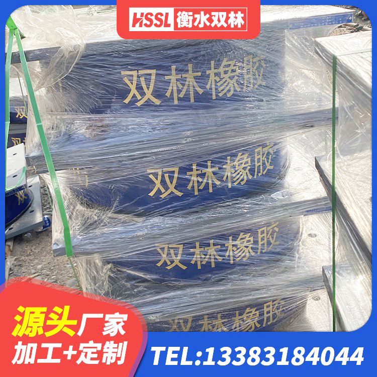 江夏区LNR1200天然隔震支座多少钱 江夏区建筑铅芯隔震支座厂商厂家 江夏区LNR系列水平分散型隔震支座厂家 江夏区分层橡胶隔震支座源头工厂 - 第8张