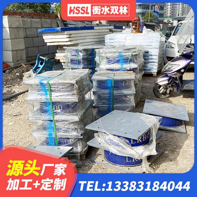 江夏区隔震建筑的隔震支座厂家 江夏区建筑隔震支座III型厂家 江夏区LNR1500支座生产厂家 江夏区高阻尼橡胶支座(HDR)什么价格 - 第5张